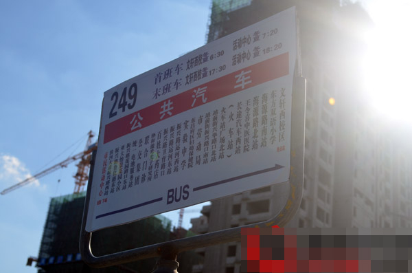 20140904083219FY77PM67.jpg